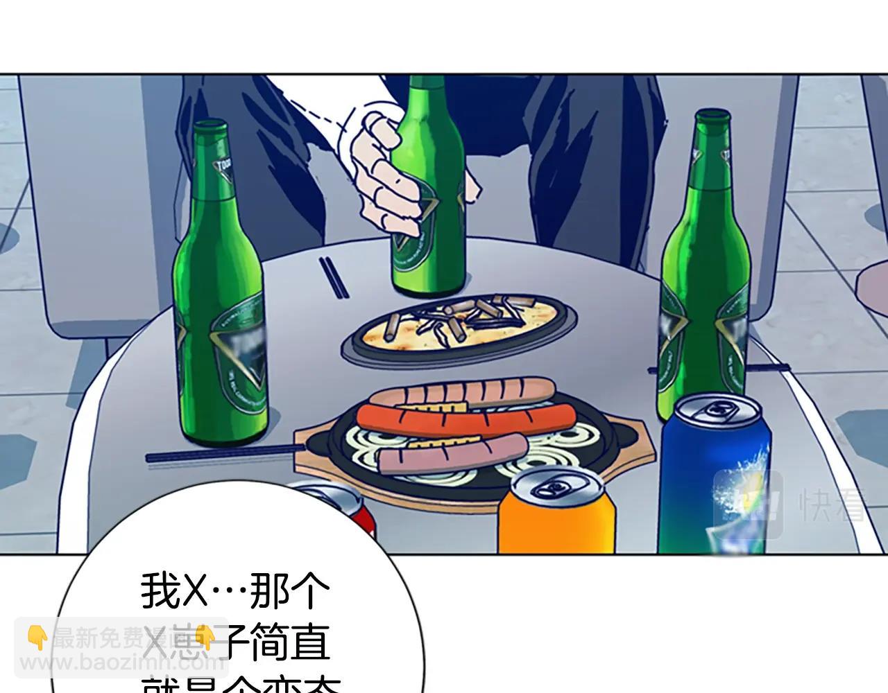 清道夫K - 第114話 新的模仿犯(2/3) - 2