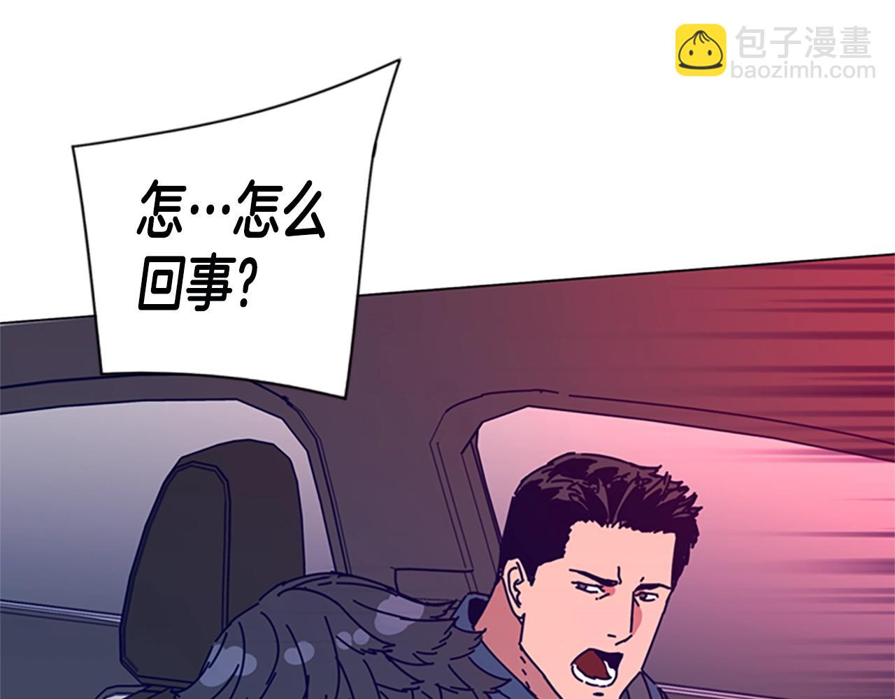 清道夫K - 第116話 天橋襲擊(3/3) - 1