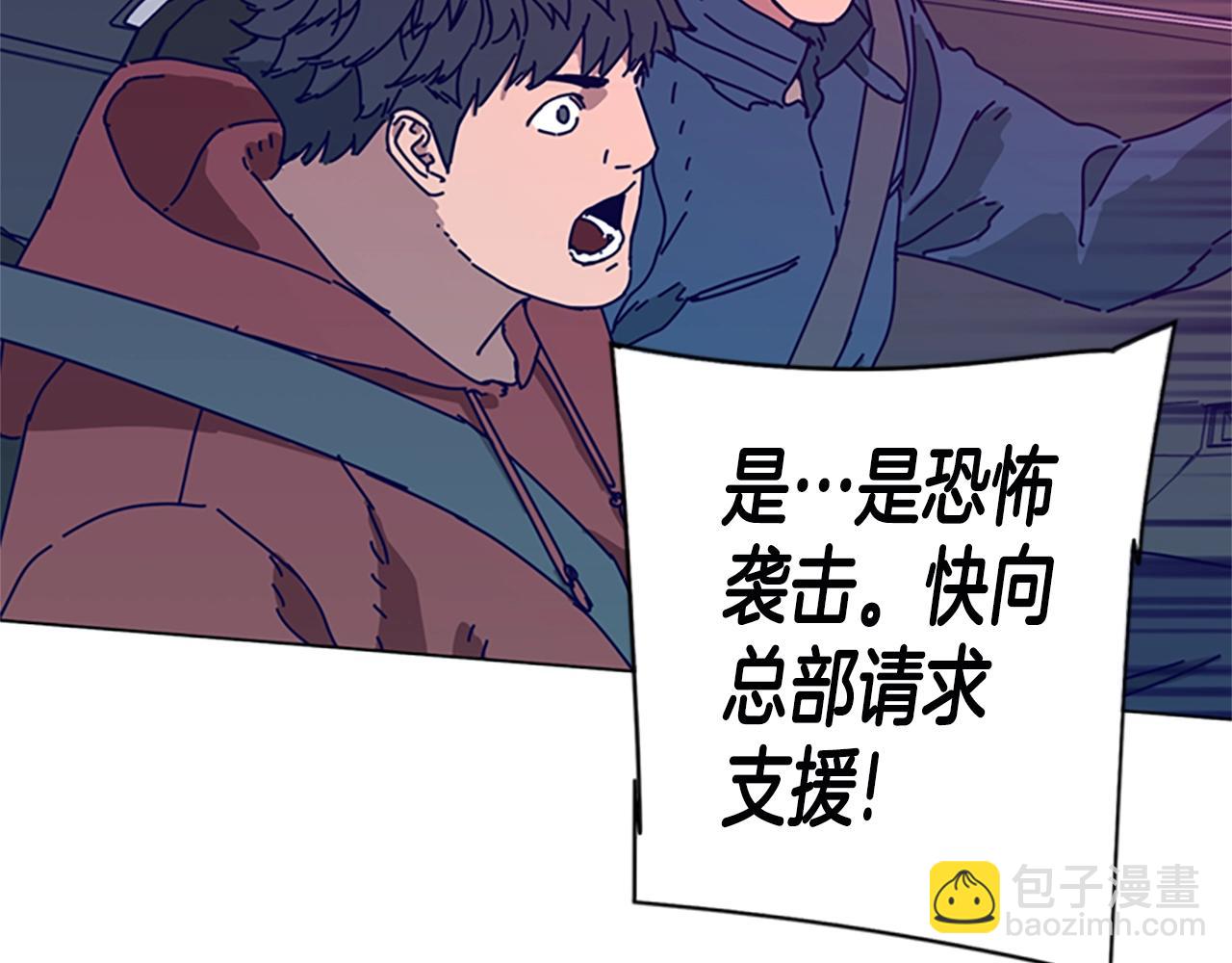 清道夫K - 第116話 天橋襲擊(3/3) - 2