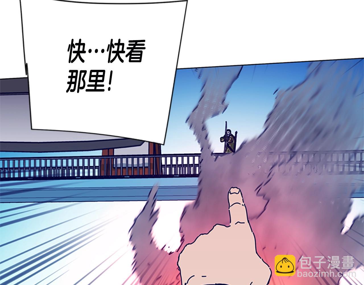 清道夫K - 第116話 天橋襲擊(3/3) - 4