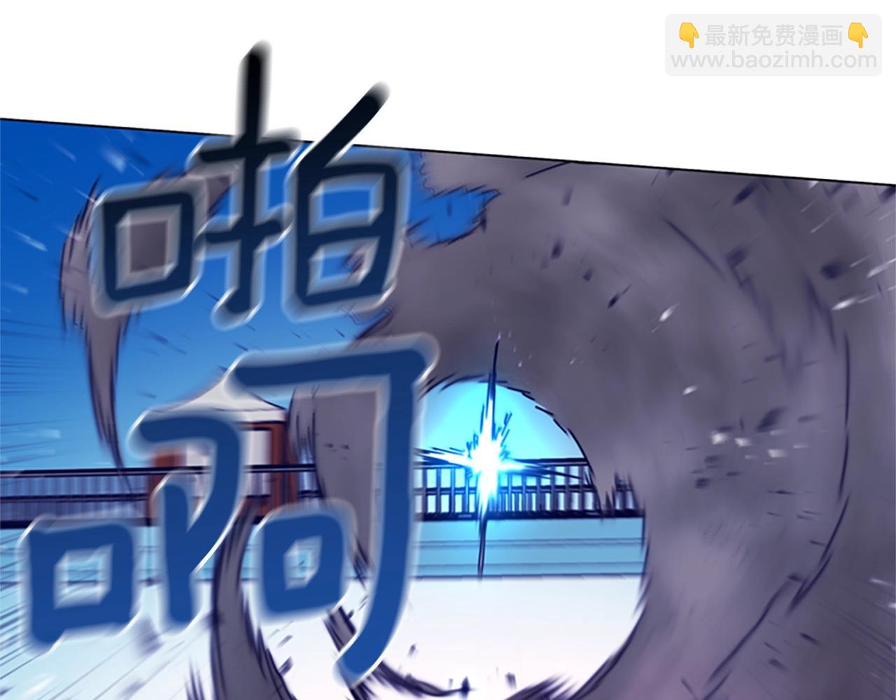 清道夫K - 第116話 天橋襲擊(3/3) - 6