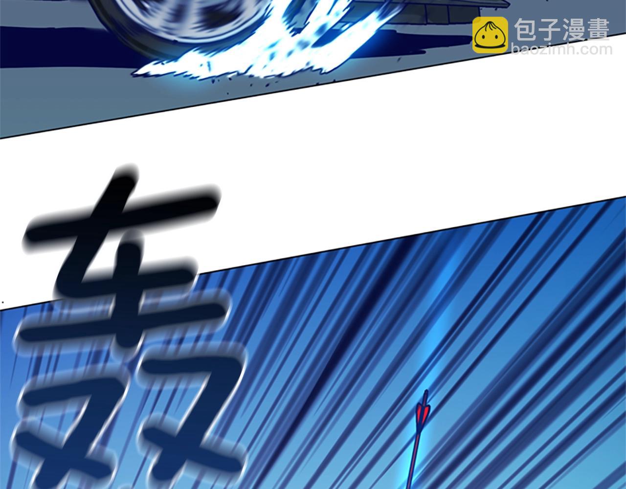 清道夫K - 第116話 天橋襲擊(3/3) - 6