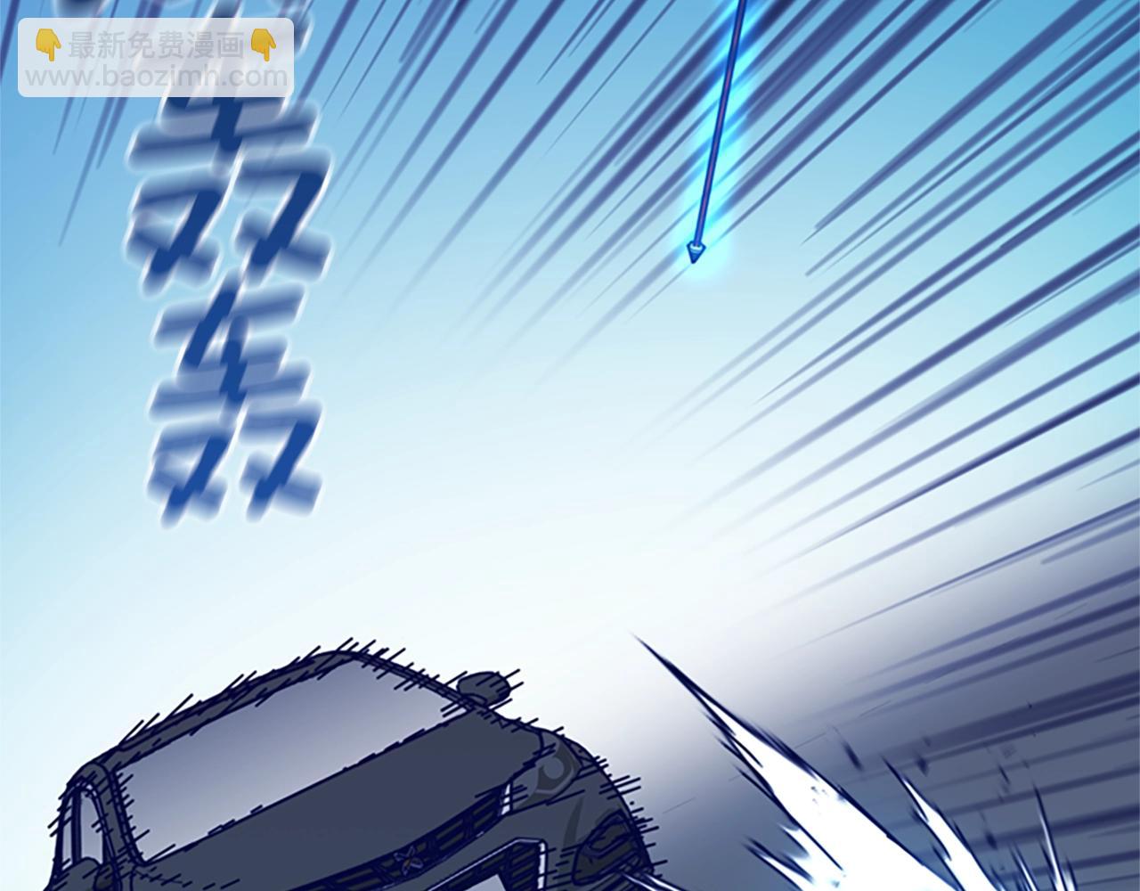 清道夫K - 第116話 天橋襲擊(3/3) - 1