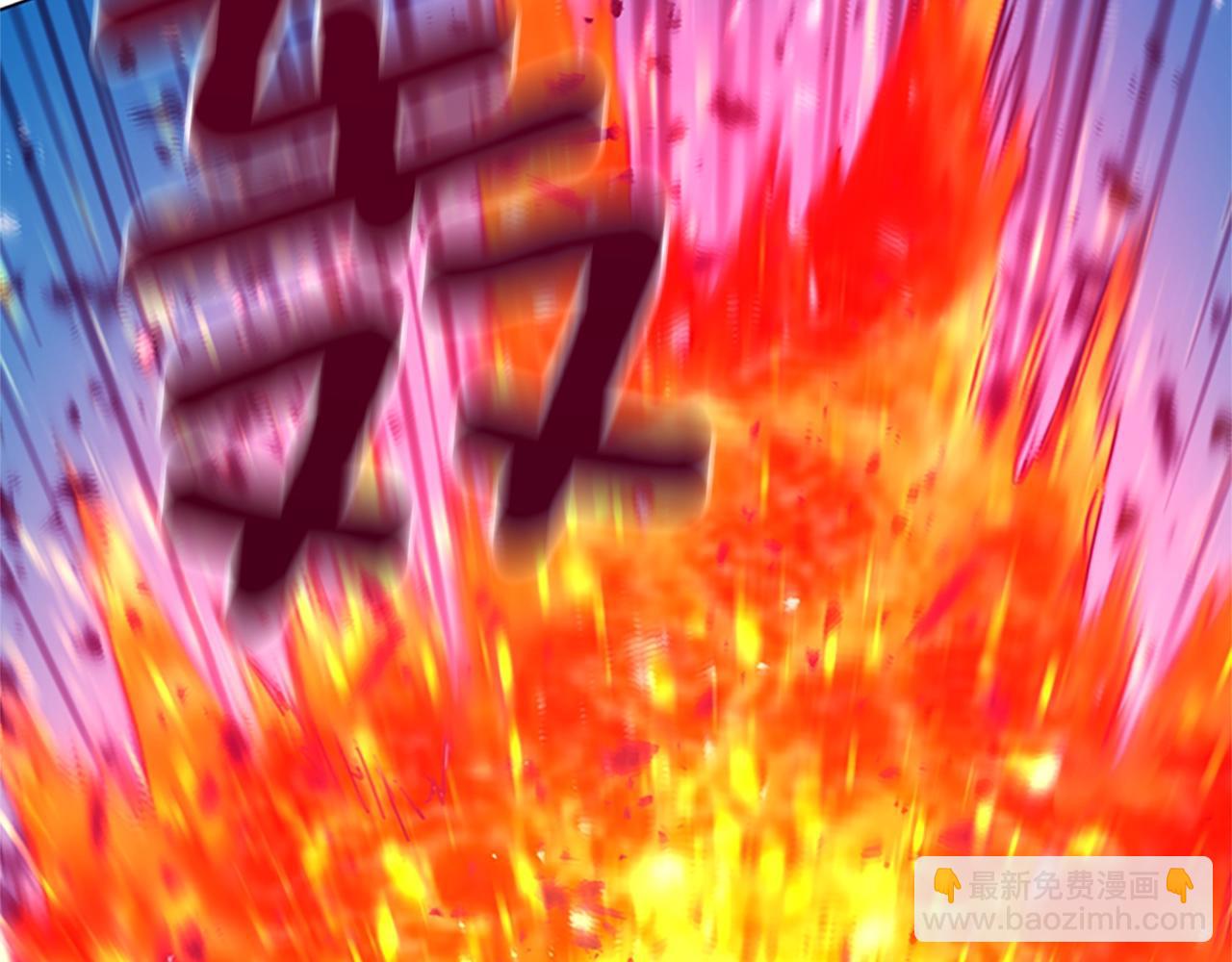 清道夫K - 第116話 天橋襲擊(3/3) - 4