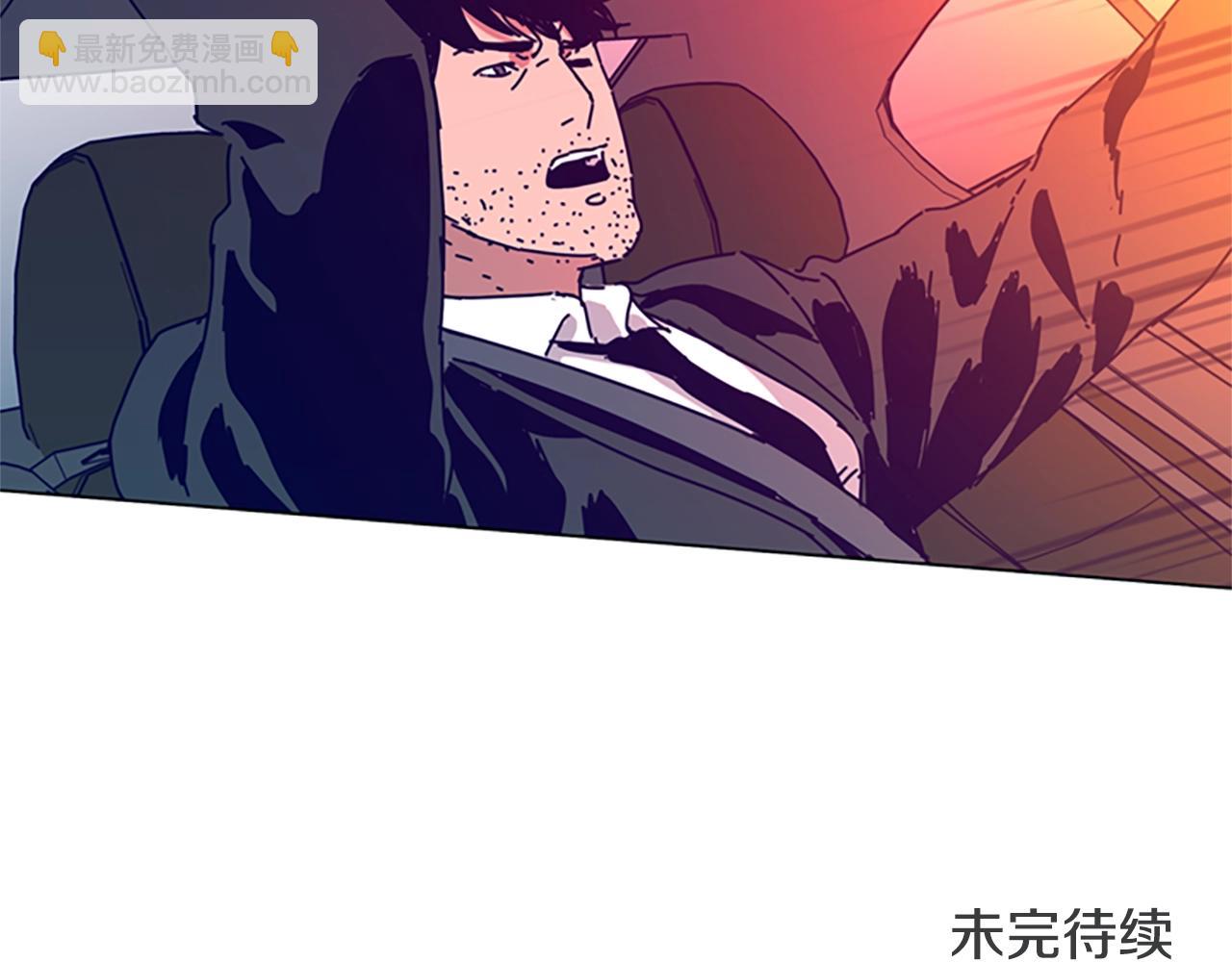 清道夫K - 第116話 天橋襲擊(3/3) - 4