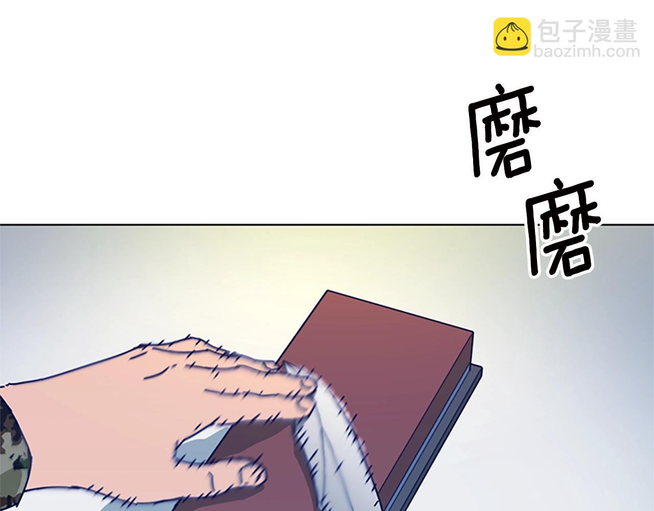 清道夫K - 第116話 天橋襲擊(1/3) - 3