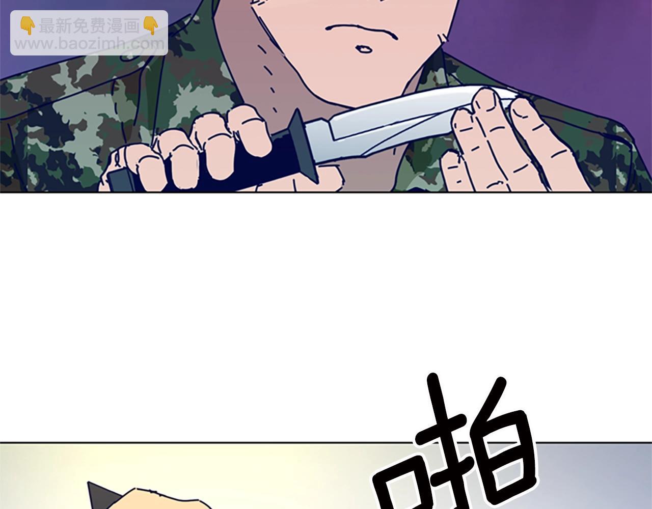 清道夫K - 第116話 天橋襲擊(1/3) - 5