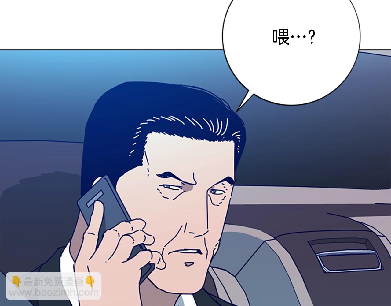 清道夫K - 第116話 天橋襲擊(2/3) - 8