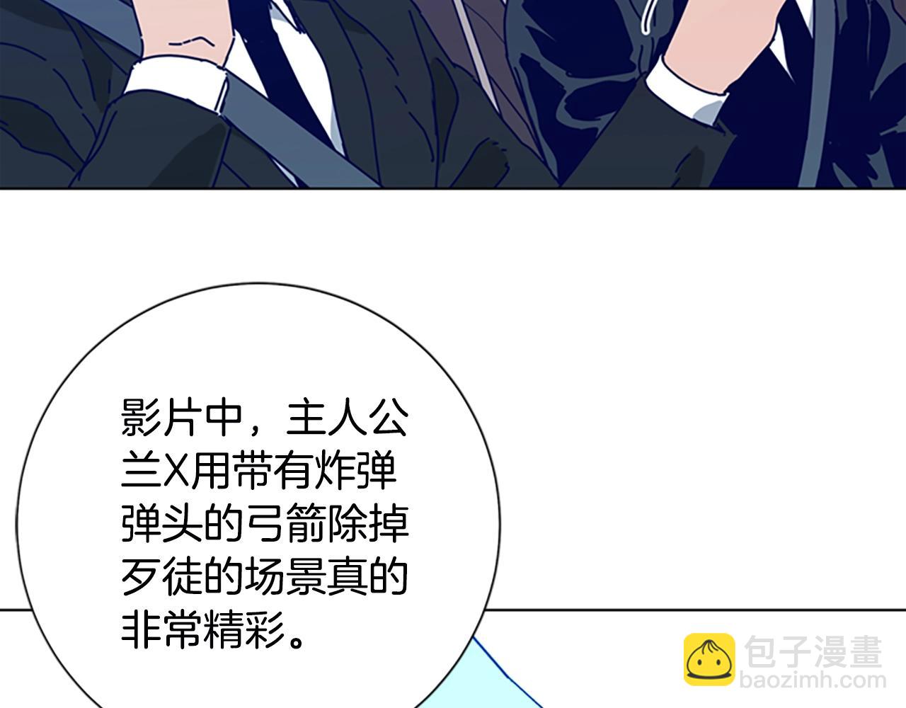 清道夫K - 第116話 天橋襲擊(2/3) - 2