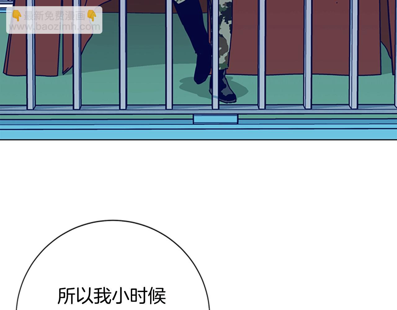 清道夫K - 第116話 天橋襲擊(2/3) - 4