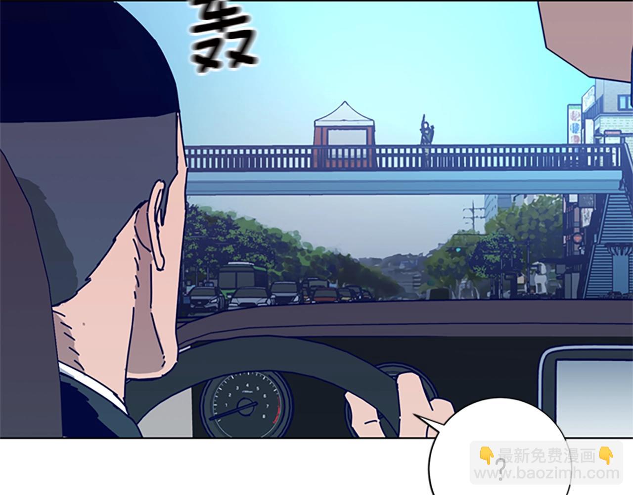 清道夫K - 第116話 天橋襲擊(2/3) - 8