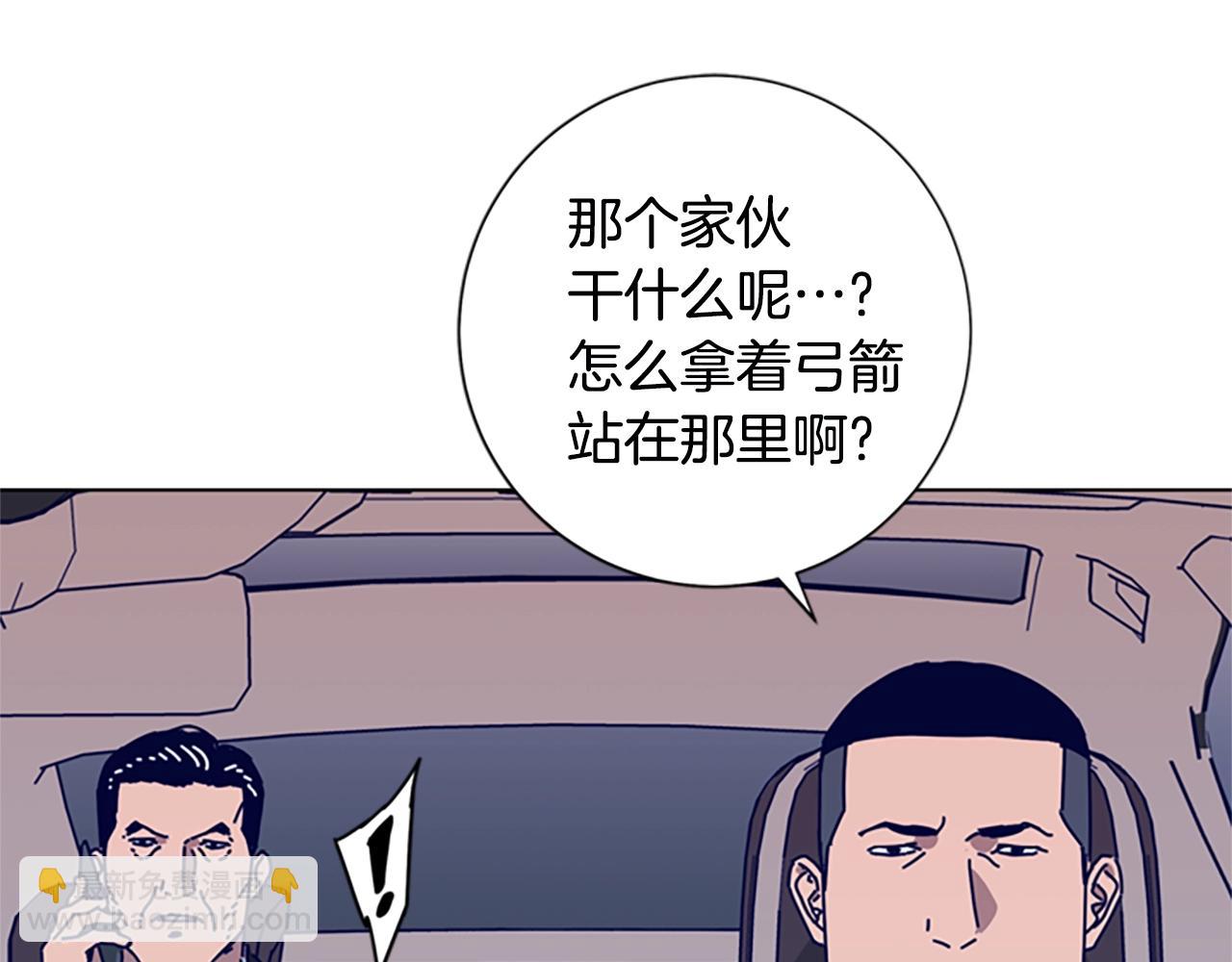 清道夫K - 第116話 天橋襲擊(2/3) - 3