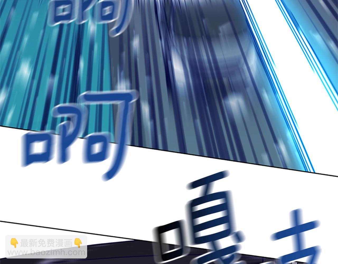 清道夫K - 第116話 天橋襲擊(2/3) - 2