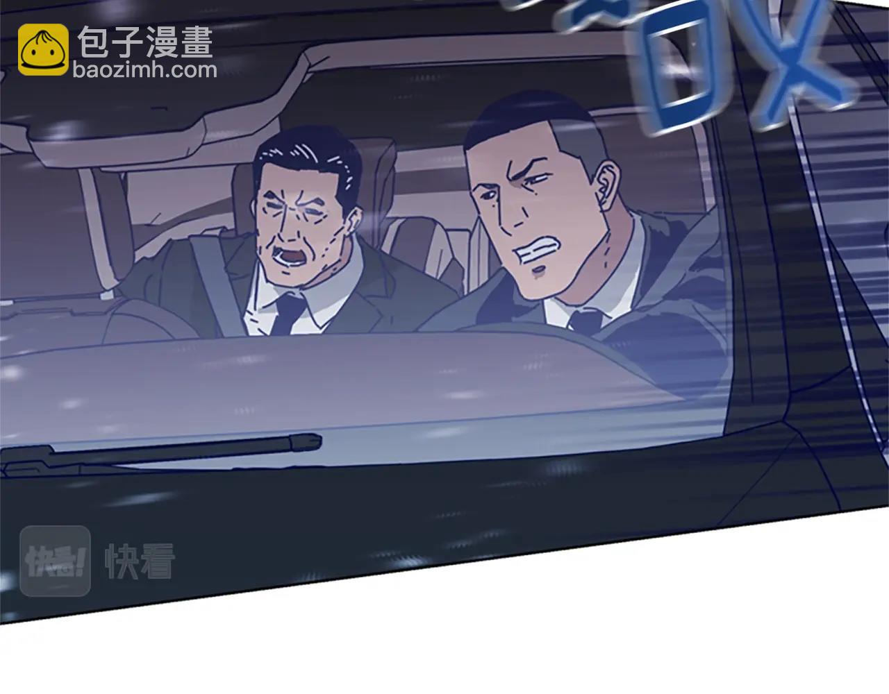 清道夫K - 第116話 天橋襲擊(2/3) - 3