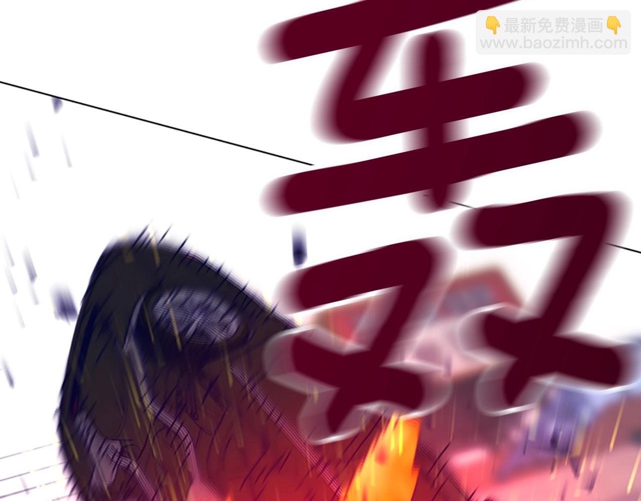 清道夫K - 第116話 天橋襲擊(2/3) - 7