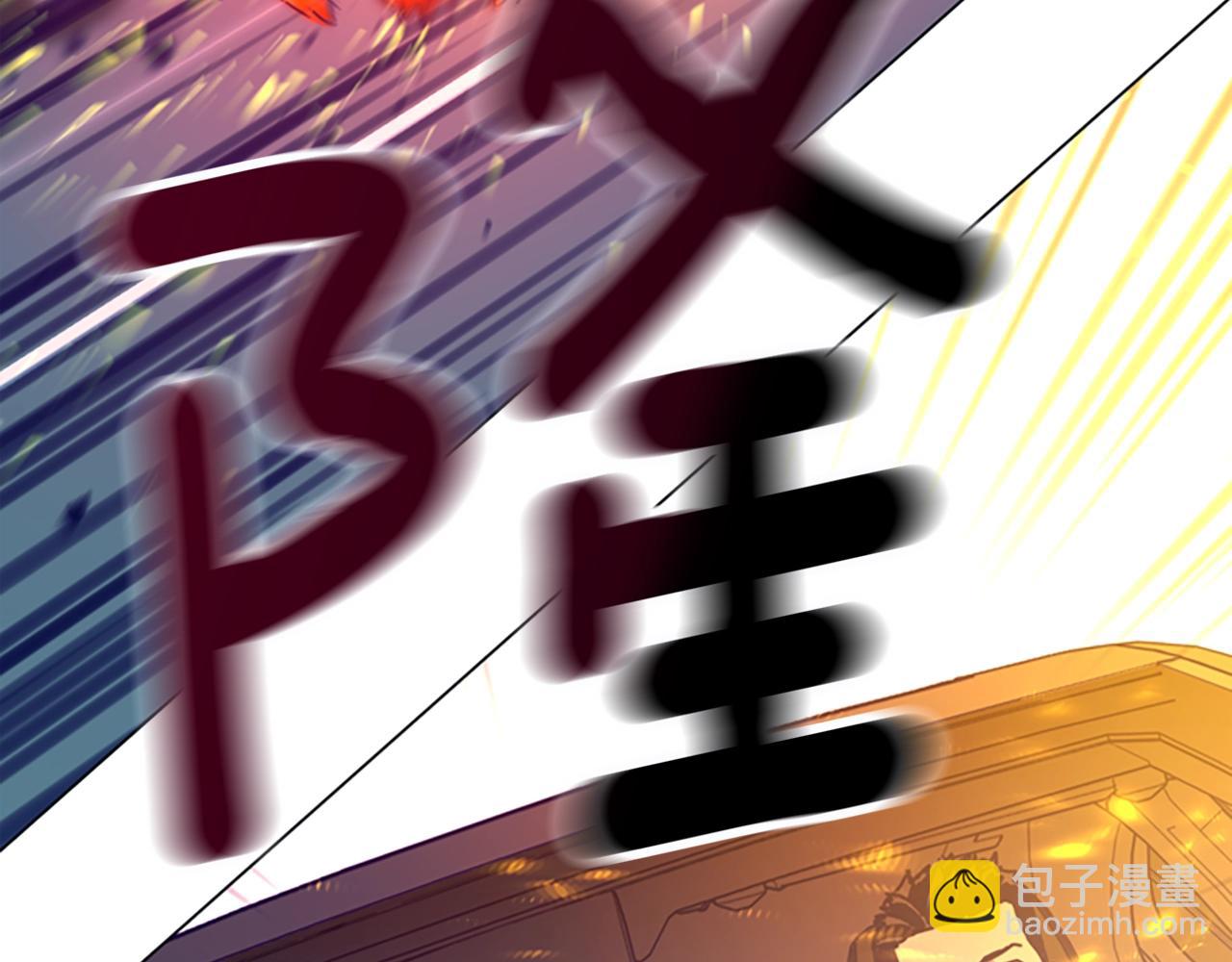 清道夫K - 第116話 天橋襲擊(2/3) - 2