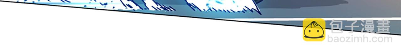 清道夫K - 第116話 天橋襲擊(2/3) - 5