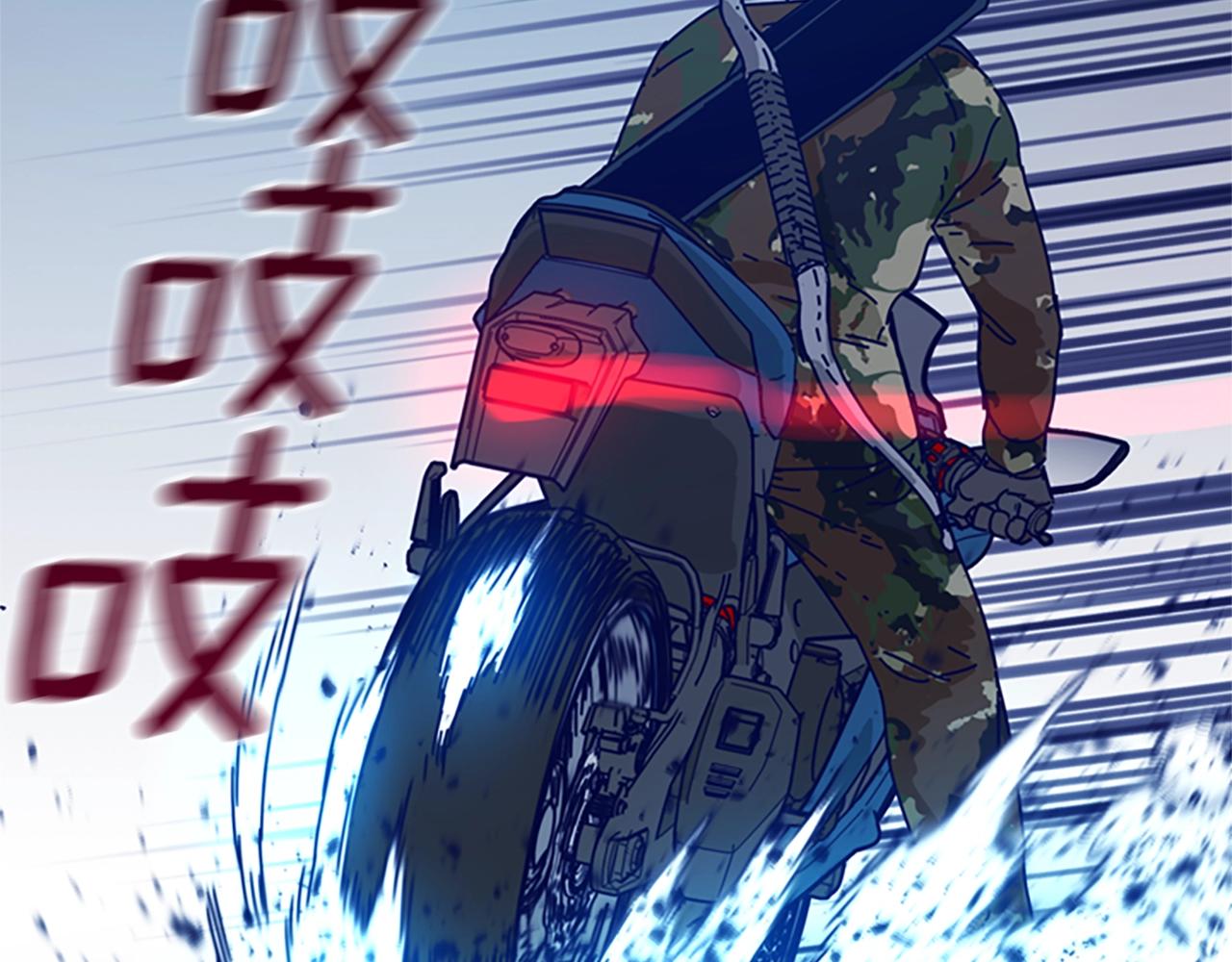 清道夫K - 第118話 速度與激情(3/3) - 1