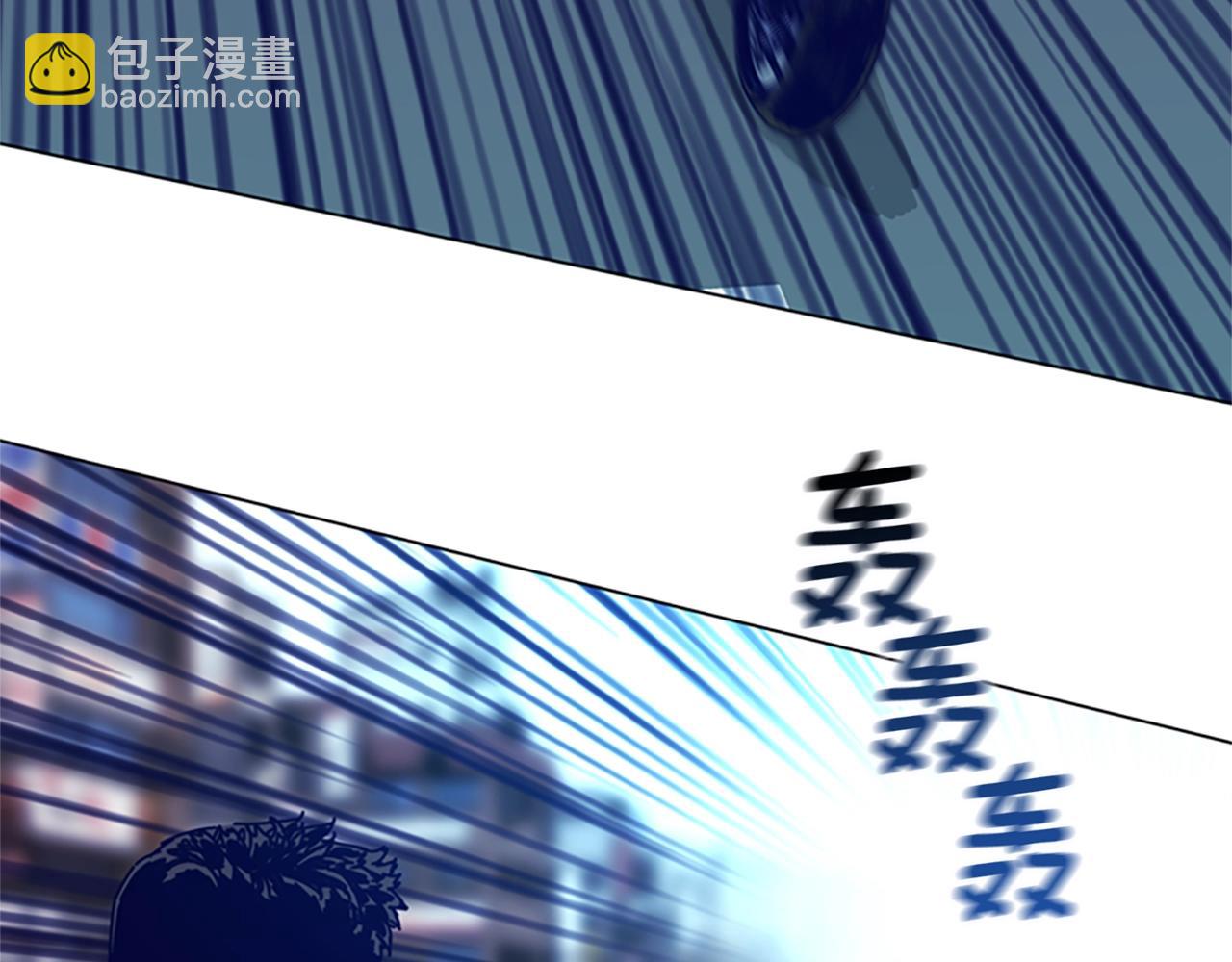 清道夫K - 第118話 速度與激情(3/3) - 1