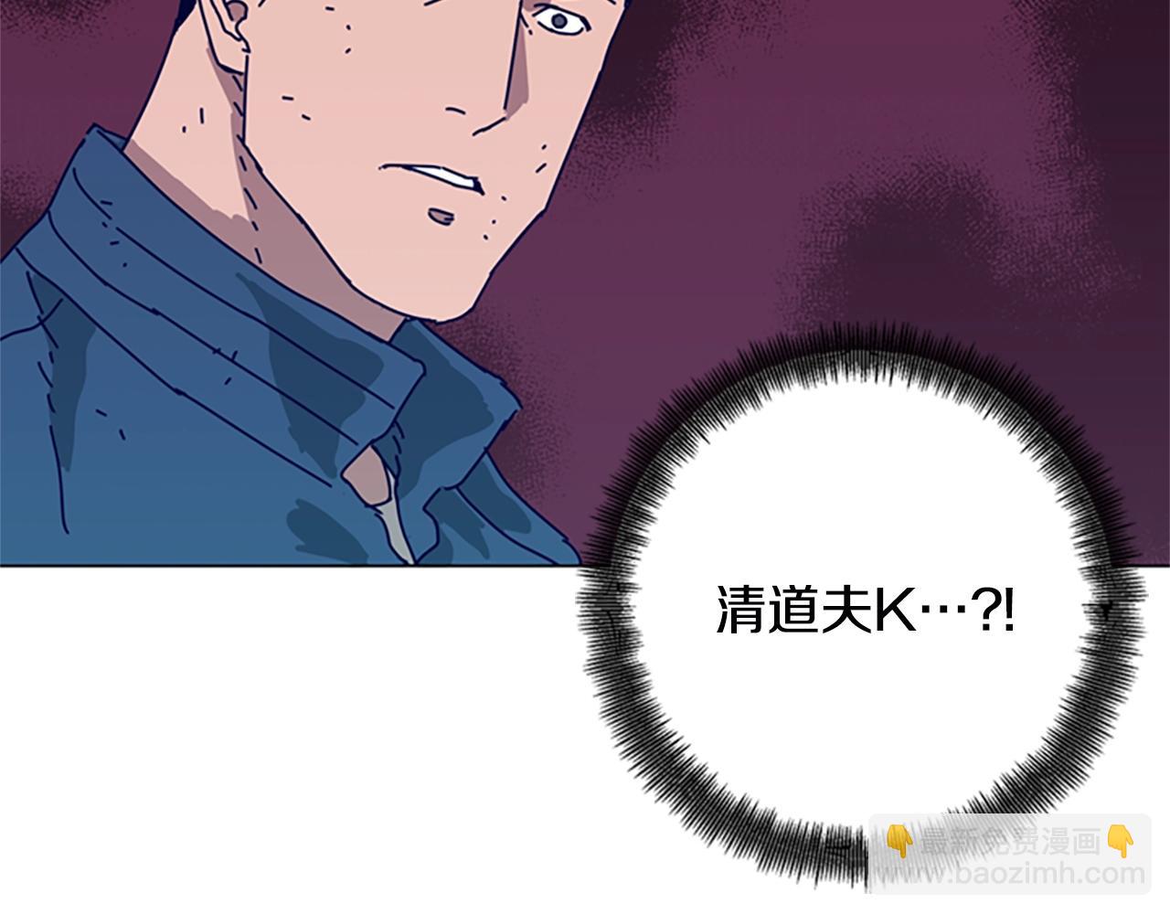 清道夫K - 第118話 速度與激情(3/3) - 6