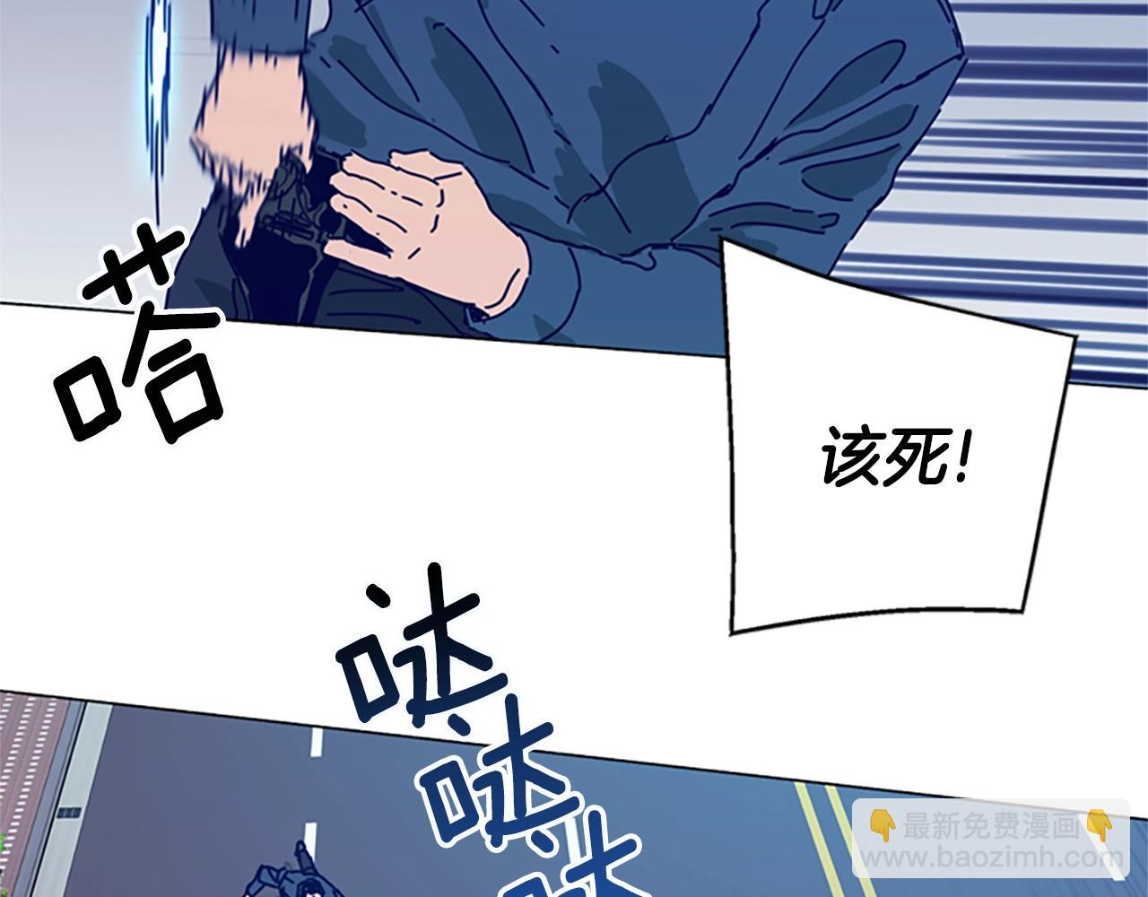 清道夫K - 第118話 速度與激情(1/3) - 5