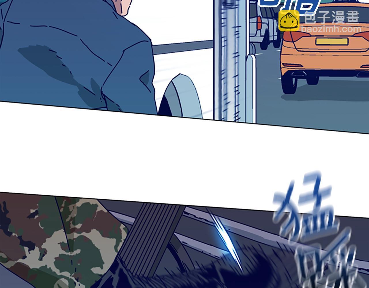 清道夫K - 第118話 速度與激情(1/3) - 2