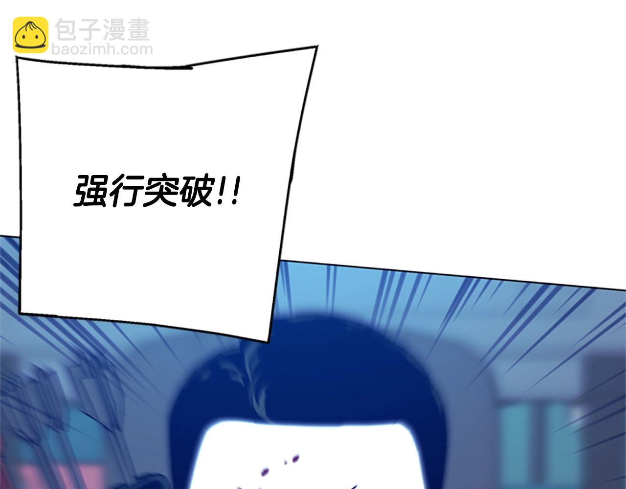 清道夫K - 第118話 速度與激情(1/3) - 6