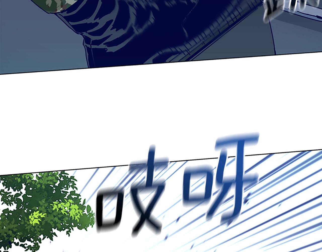 清道夫K - 第118話 速度與激情(1/3) - 3