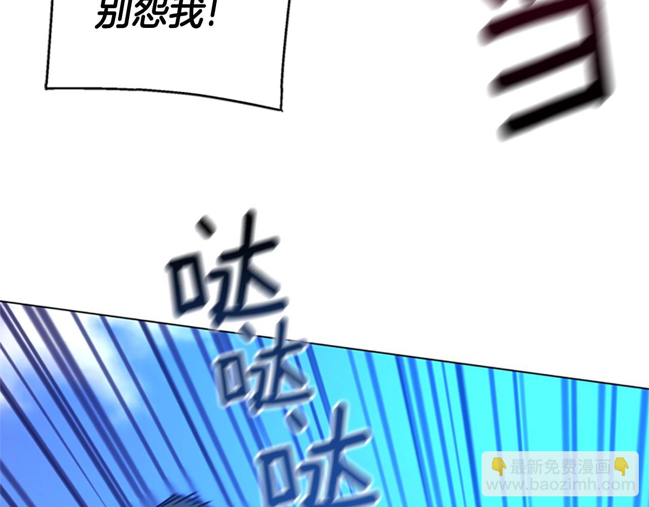 清道夫K - 第118話 速度與激情(1/3) - 4