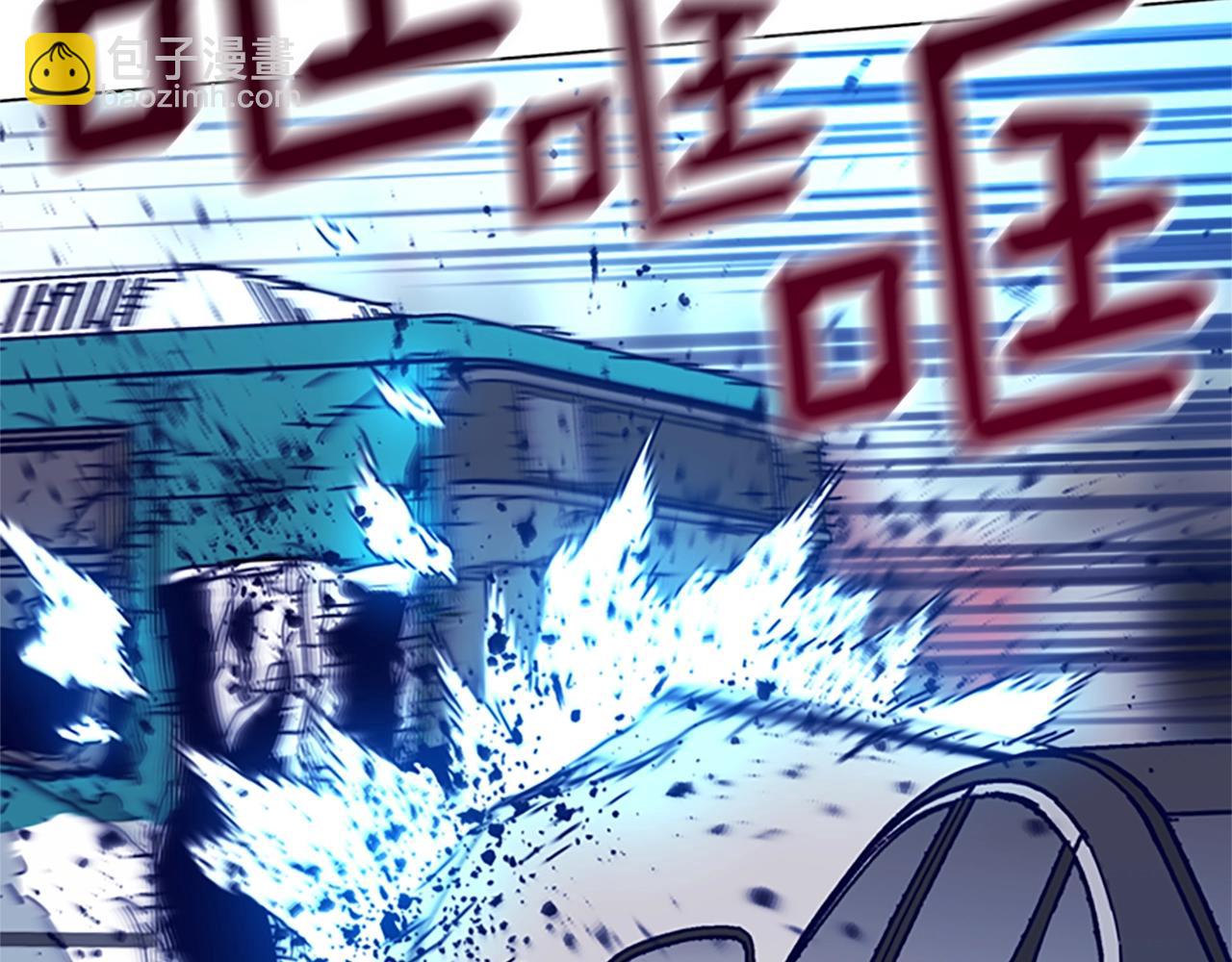 清道夫K - 第118話 速度與激情(1/3) - 7