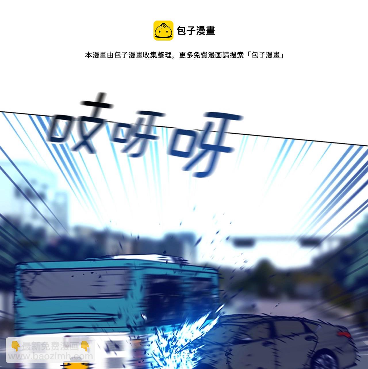 清道夫K - 第118話 速度與激情(1/3) - 2