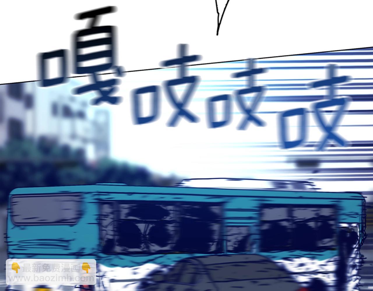 清道夫K - 第118話 速度與激情(2/3) - 6