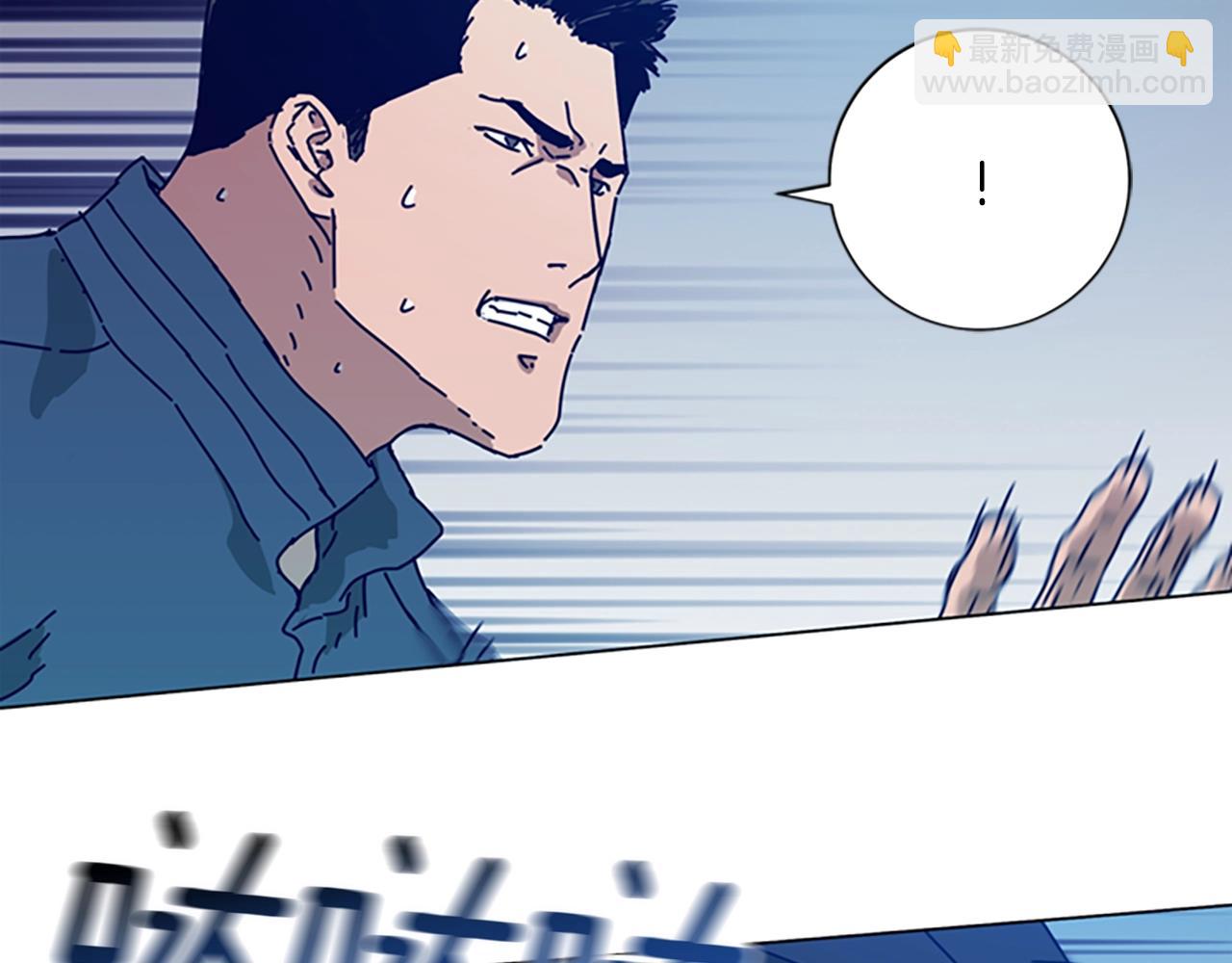 清道夫K - 第118話 速度與激情(2/3) - 8