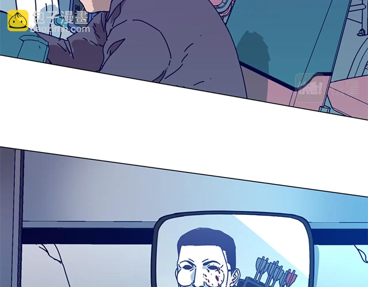 清道夫K - 第118話 速度與激情(2/3) - 1