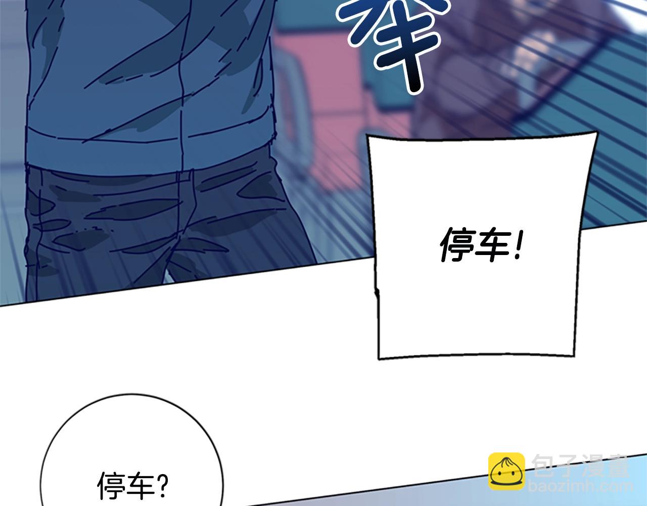 清道夫K - 第118話 速度與激情(2/3) - 6