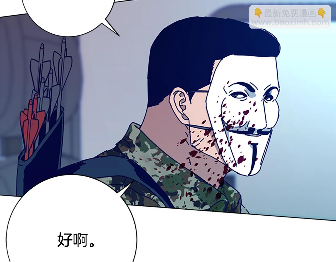 清道夫K - 第118話 速度與激情(2/3) - 7