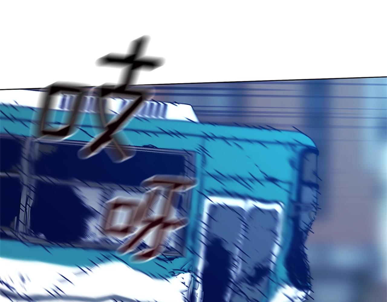 清道夫K - 第118話 速度與激情(2/3) - 1