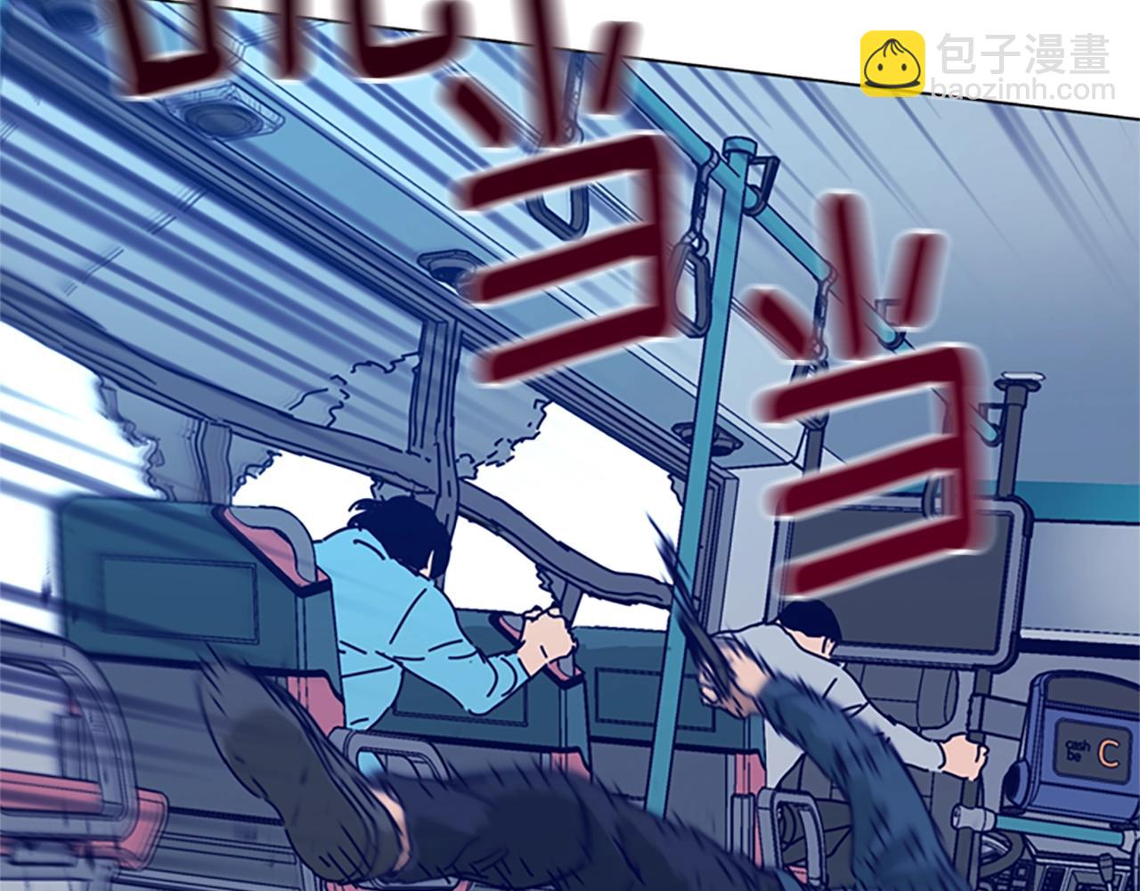 清道夫K - 第118話 速度與激情(2/3) - 6