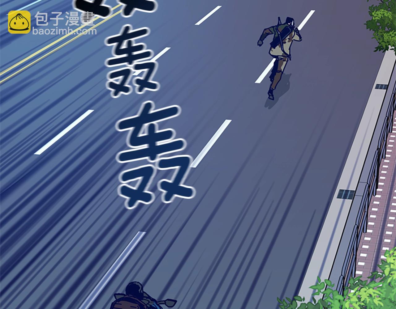 清道夫K - 第118話 速度與激情(2/3) - 7