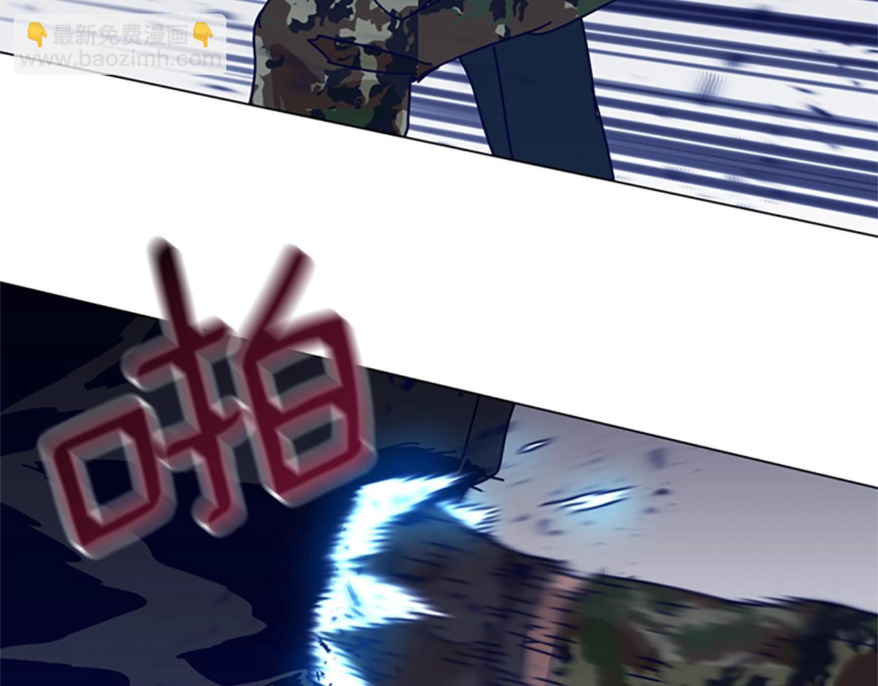 清道夫K - 第120話 近身格鬥(3/3) - 2