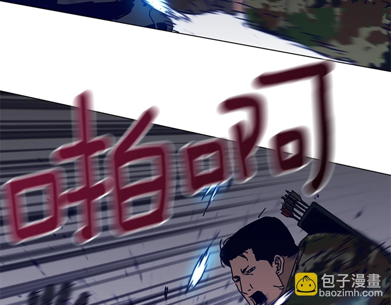 清道夫K - 第120話 近身格鬥(3/3) - 3