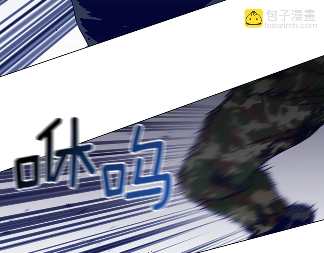 清道夫K - 第120話 近身格鬥(3/3) - 5