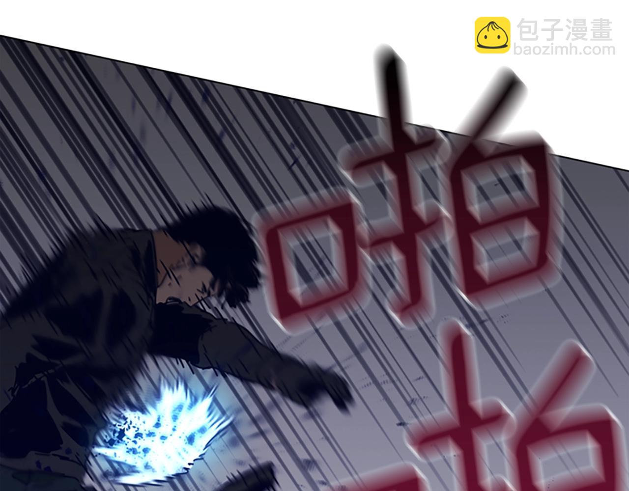 清道夫K - 第120話 近身格鬥(3/3) - 7