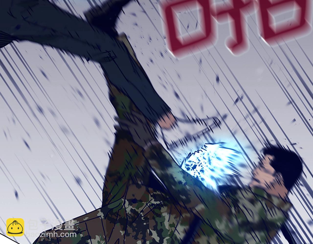 清道夫K - 第120話 近身格鬥(3/3) - 1