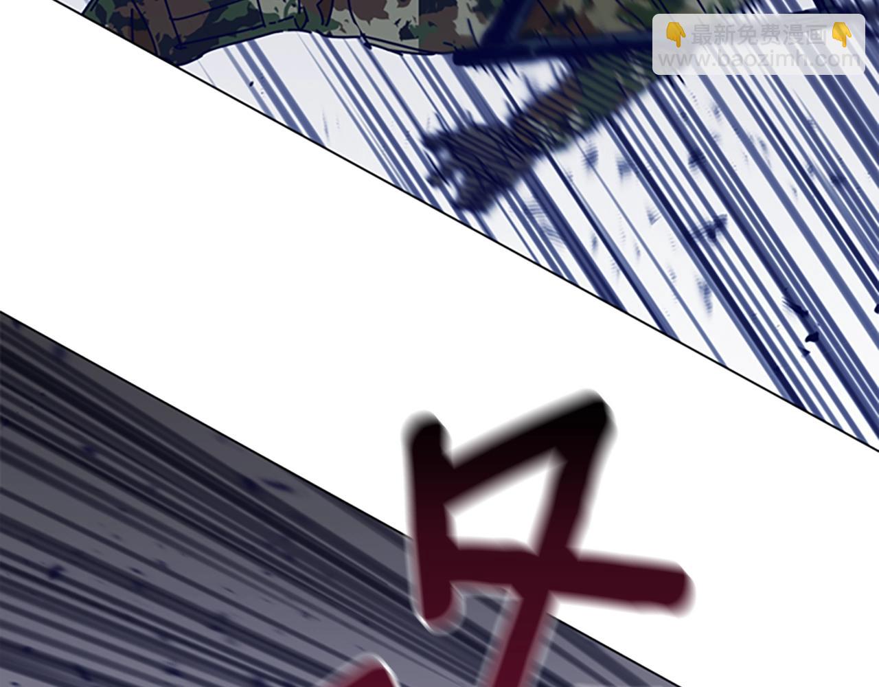 清道夫K - 第120話 近身格鬥(3/3) - 2