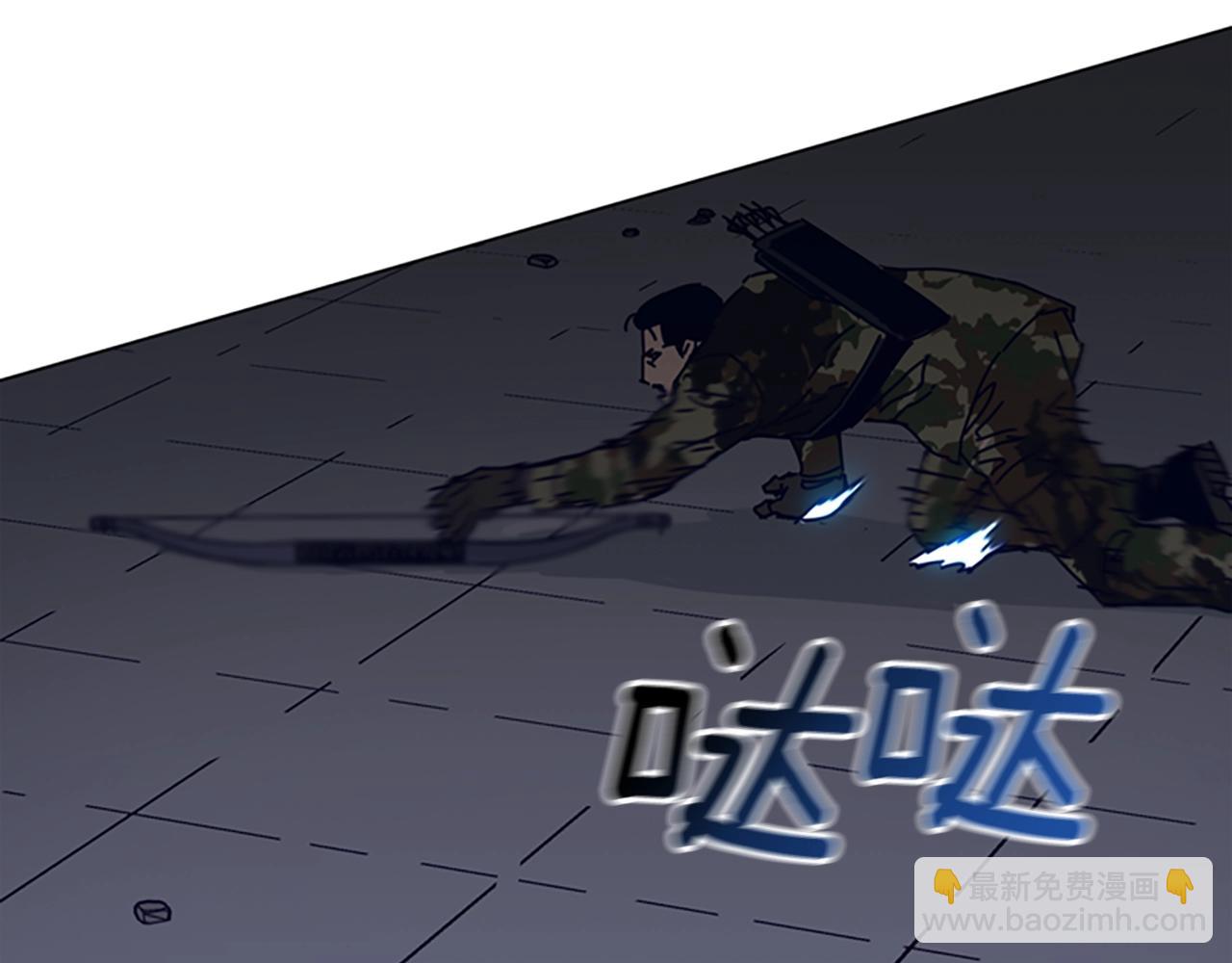 清道夫K - 第120話 近身格鬥(3/3) - 2