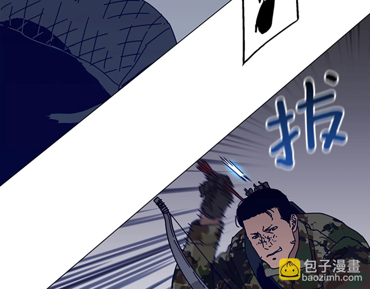 清道夫K - 第120話 近身格鬥(3/3) - 4