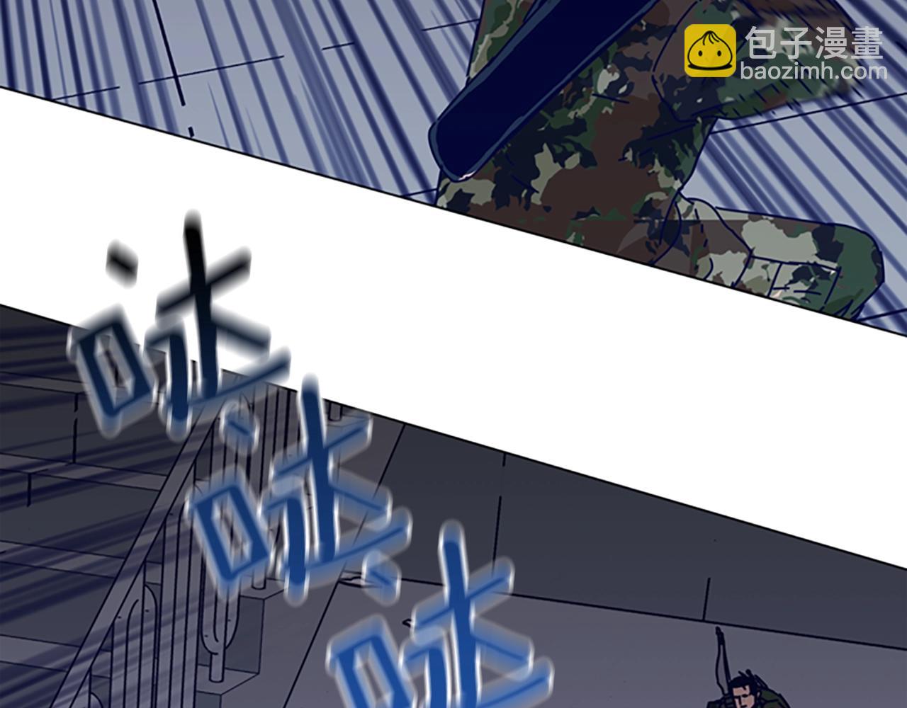 清道夫K - 第120話 近身格鬥(3/3) - 7