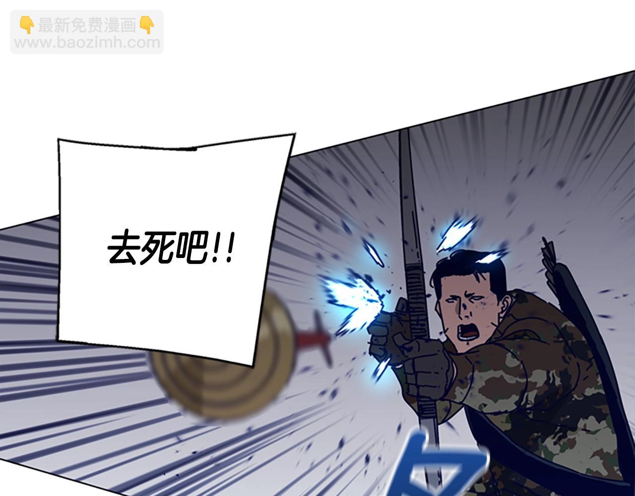 清道夫K - 第120話 近身格鬥(3/3) - 3