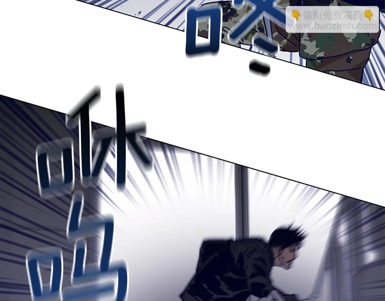 清道夫K - 第120話 近身格鬥(3/3) - 4